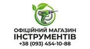 Офіційний Магазин інструментів